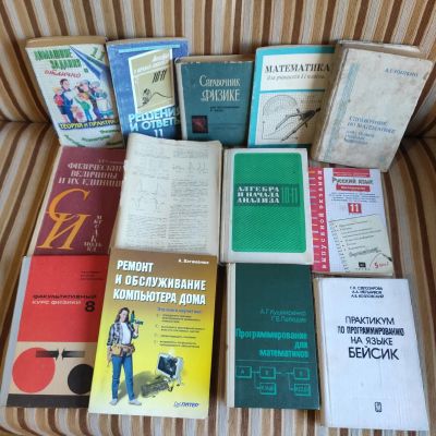 Лот: 18669668. Фото: 1. Книги - лот 2. Книги для родителей