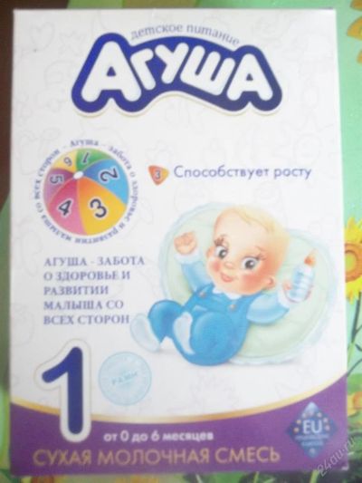 Лот: 3868099. Фото: 1. Смесь Агуша 1. Детское питание