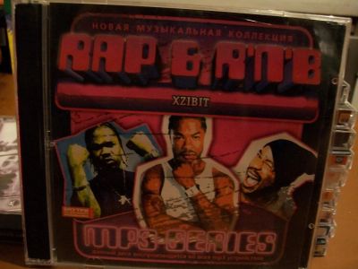 Лот: 9708165. Фото: 1. XZiBit, формат MP3. Аудиозаписи