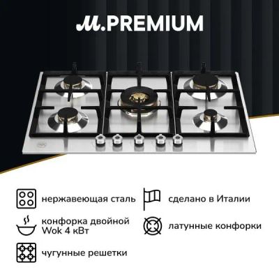 Лот: 25309468. Фото: 1. Газовая варочная панель Bertazzoni... Плиты, духовые шкафы, варочные поверхности