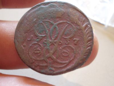 Лот: 14572726. Фото: 1. Отличные 2 копейки 1757 года... Россия до 1917 года