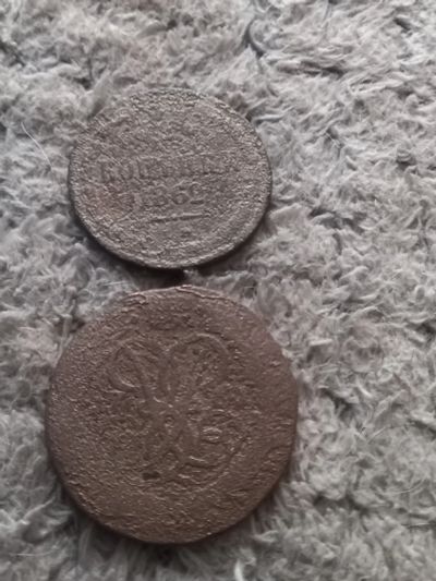Лот: 24811175. Фото: 1. 2 копейки 1761 и 1862. Россия до 1917 года