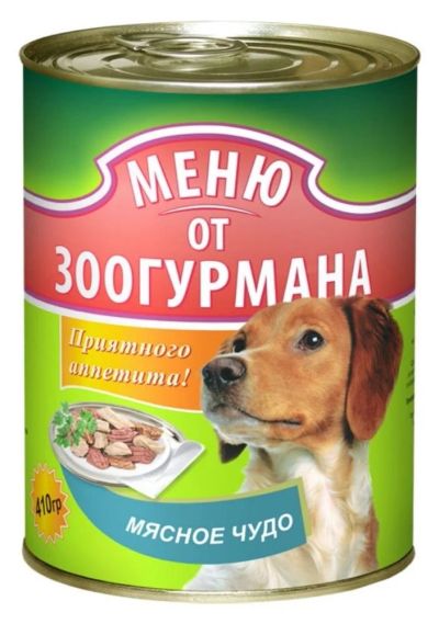 Лот: 5327368. Фото: 1. Корм Меню от Зоогурмана для собак... Корма
