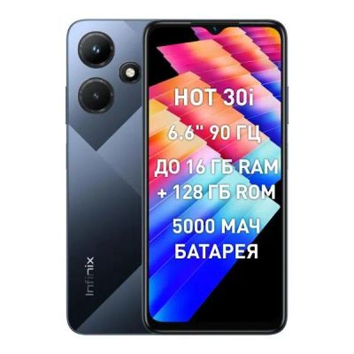 Лот: 21135801. Фото: 1. Infinix HOT 30i 8+128 | новый. Смартфоны