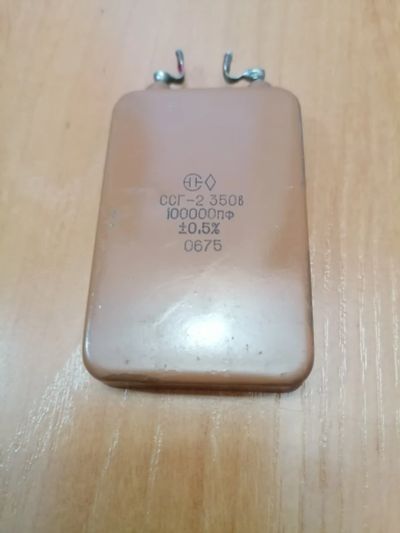 Лот: 25080228. Фото: 1. Конденсатор ССГ-2 350В 100000... Конденсаторы