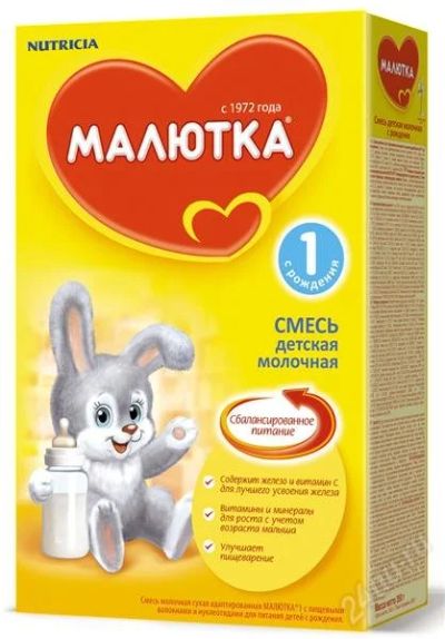 Лот: 1908121. Фото: 1. Смесь Малютка 1 большая пачка... Детское питание