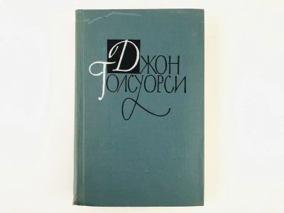 Лот: 23303204. Фото: 1. Собрание сочинений в 16 томах... Художественная