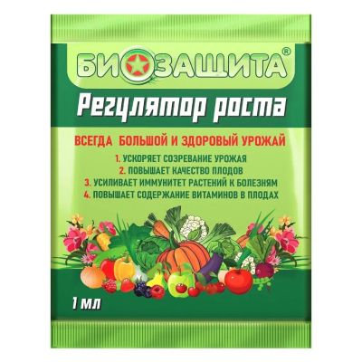 Лот: 24102355. Фото: 1. Удобрение Биозащита, регулятор... Удобрения, химия