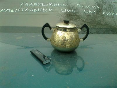 Лот: 4751535. Фото: 1. сахарница. Предметы интерьера и быта