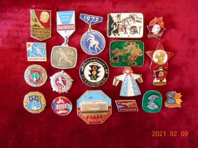 Лот: 17195333. Фото: 1. значки ссср 19 шт лотом - 200... Сувенирные