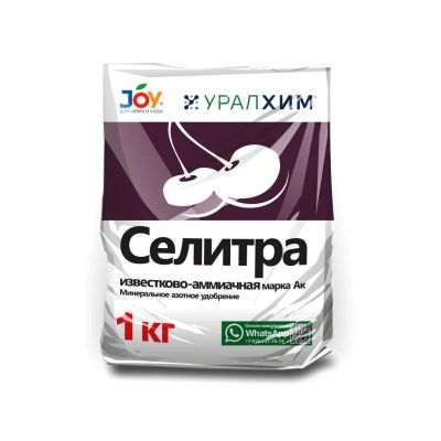 Лот: 24101681. Фото: 1. Удобрение Селитра Известково-Аммиачная... Удобрения, химия
