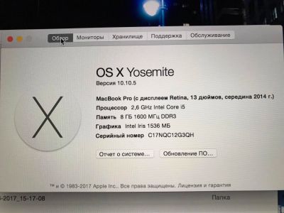 Лот: 10334661. Фото: 1. MacBook Pro Retina 120 Gb (13... Ноутбуки