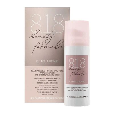 Лот: 23723122. Фото: 1. 818 Beauty Formula В.Гиалуроник... Лекарства