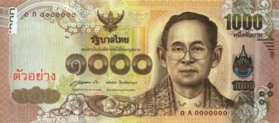 Лот: 9952723. Фото: 1. Новая купюра Таиланда 1000 бат... Азия