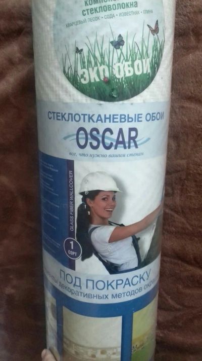 Лот: 15617710. Фото: 1. Стеклообои / стеклотканевые обои... Обои, панели, ДВП, ДСП, МДФ