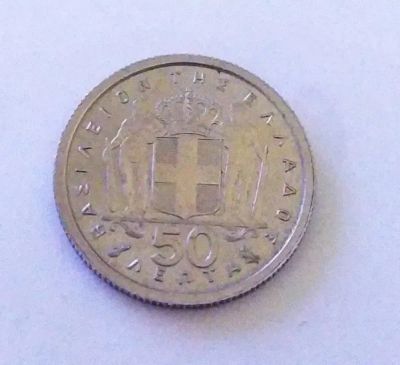 Лот: 25849655. Фото: 1. Греция 50 лепт 1962 Павел I AU. Европа