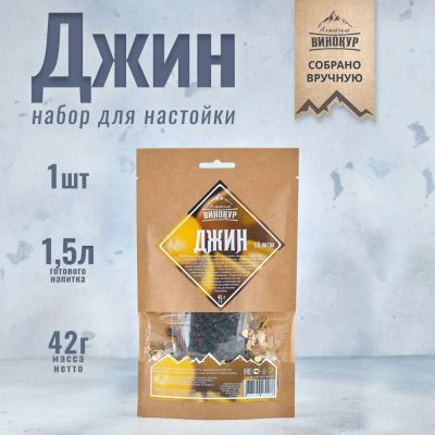Лот: 19697397. Фото: 1. Набор трав и специй Джин ТМ Алтайский... Ингредиенты для приготовления напитков