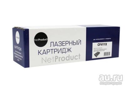 Лот: 16739978. Фото: 1. Картридж HP CF411X (410X) Cyan... Картриджи, расходные материалы