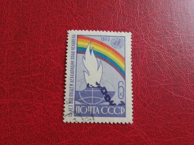 Лот: 16370902. Фото: 1. марка #40. Марки