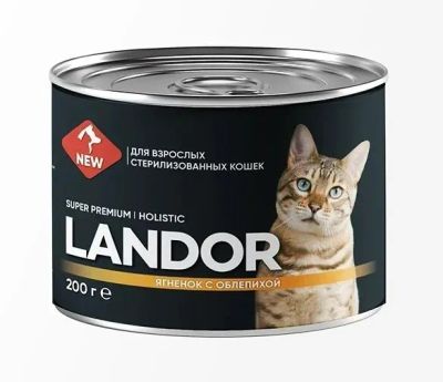 Лот: 23000391. Фото: 1. Landor полнорационный консервированный... Корма