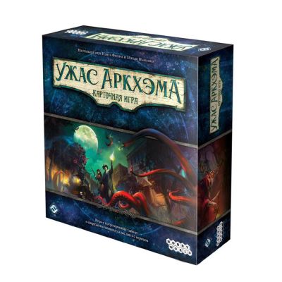 Лот: 11591148. Фото: 1. Ужас Аркхэма Карточная игра. Настольные игры, карты