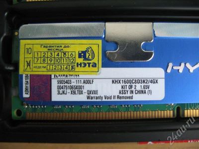Лот: 502112. Фото: 1. 2*2048 DDR3 Kingstone HyperX 1600... Оперативная память