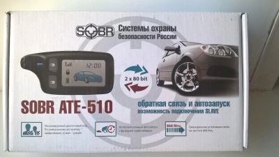 Лот: 6922961. Фото: 1. Автосигнализация СОБР АТЕ-510... Автомобильные сигнализации