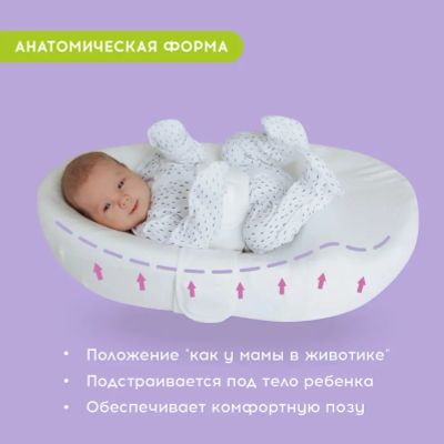 Лот: 23575432. Фото: 1. Кокон для новорожденных CocoCocon. Постельные принадлежности