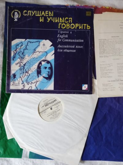 Лот: 23598005. Фото: 1. Английский язык пластинка lp в... Аудиозаписи