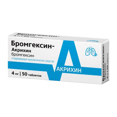 Лот: 23982512. Фото: 1. Бромгексин-Акрихин таб. 4мг №50. Лекарства