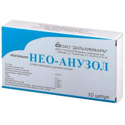 Лот: 23719298. Фото: 1. Нео-Анузол суппозитории ректальные... Лекарства