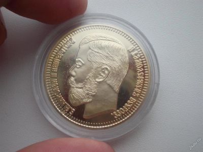 Лот: 3455697. Фото: 1. 25 рублей золотом 1896 год.Монета... Россия после 1991 года