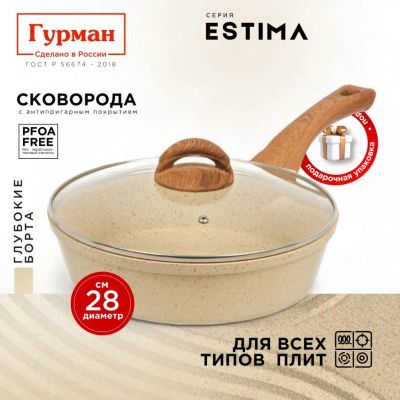 Лот: 25438703. Фото: 1. Сковорода литой алюминий, 28 см... Сковороды и сотейники