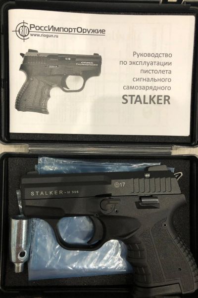 Лот: 16026678. Фото: 1. Сигнальный пистолет Stalker M906. Сигнальное и охолощенное (СХП) оружие