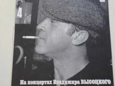 Лот: 4203048. Фото: 1. виниловая пластинка на концертах... Другое (антиквариат)