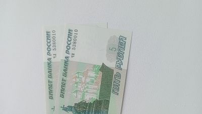 Лот: 19932774. Фото: 1. 5 рублей 2022г. одинаковые номера. Россия, СССР, страны СНГ
