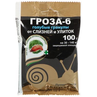 Лот: 25394915. Фото: 1. Инсектицид Гроза-6, от улиток... Средства от насекомых и грызунов