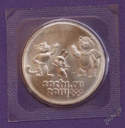 Лот: 1869991. Фото: 1. Сочи 2014 Талисманы. Россия после 1991 года