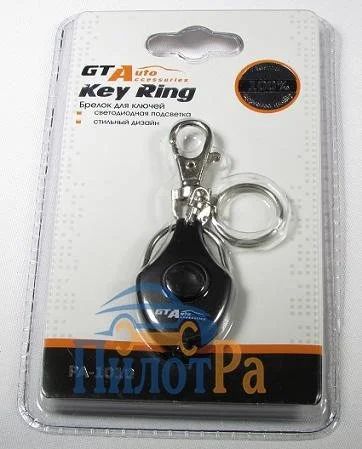 Лот: 5496805. Фото: 1. Брелок РА-1010 Key Ring ( светодиод... Брелоки для ключей