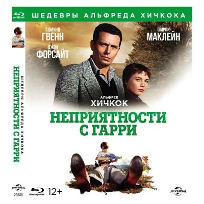 Лот: 24539890. Фото: 1. BLU-RAY-видеодиск ND Play Шедевры... CD, DVD, BluRay