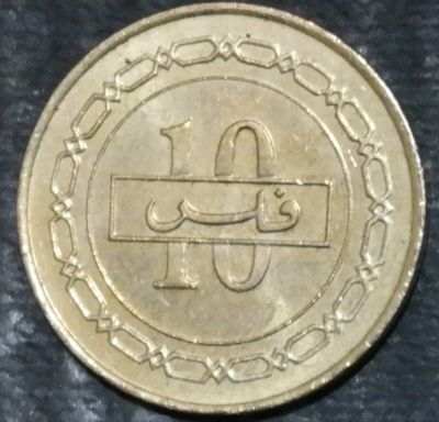 Лот: 15232589. Фото: 1. Экзотика с рубля (21460) Бахрейн. Остальные страны