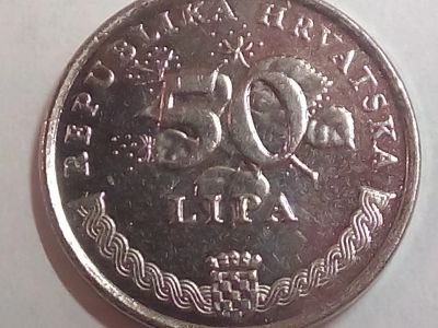 Лот: 15954074. Фото: 1. Монета Хорватии 50 лип. Европа