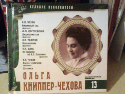 Лот: 7191143. Фото: 1. литература. Красноярск