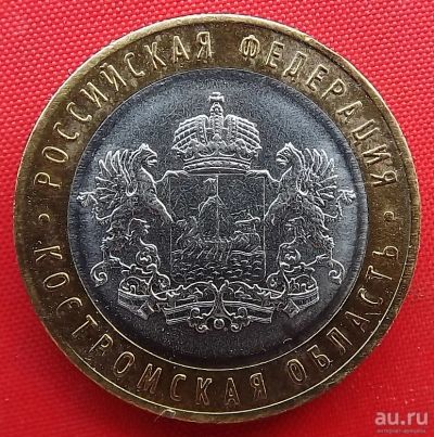 Лот: 18256396. Фото: 1. (№5024-4) Костромская область... Россия после 1991 года