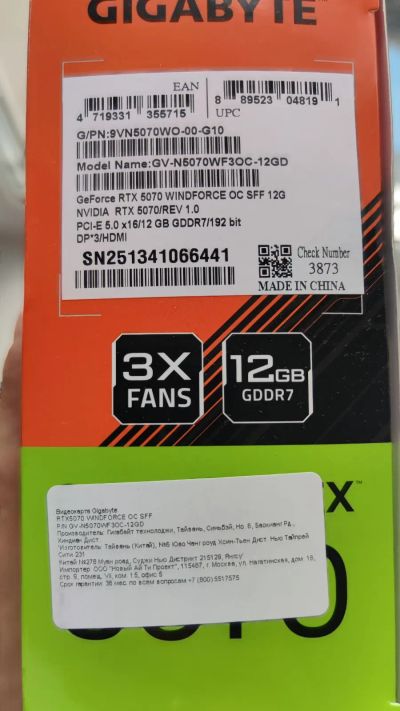 Лот: 25620503. Фото: 1. Rtx 5070. Видеокарты
