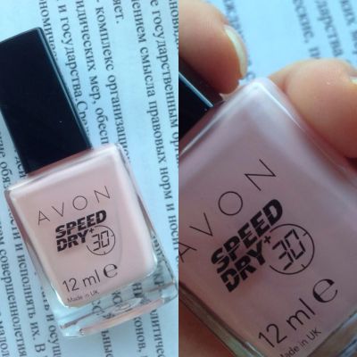 Лот: 4187005. Фото: 1. Лак новый для ногтей AVON speed... Лак для ногтей