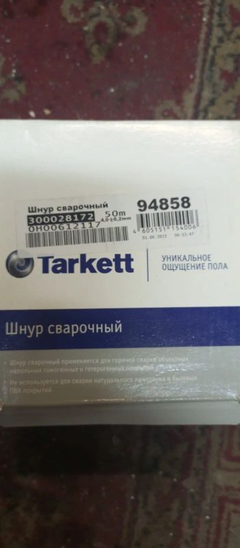 Лот: 24668779. Фото: 1. Шнур сварочный tarkett. Другое (отделочные материалы)