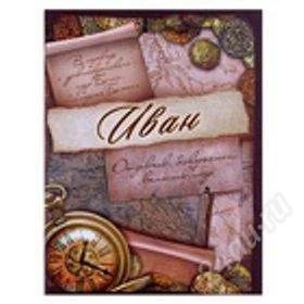 Лот: 2622354. Фото: 1. Именной блокнот "Иван"! Отличный... Записные книжки, ежедневники, блокноты