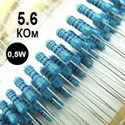 Лот: 17510344. Фото: 1. Резистор 5,6 кOм, 0.5W. Резисторы