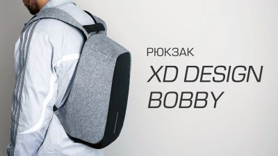 Лот: 10359189. Фото: 1. Рюкзак Bobby XD Design в наличии... Рюкзаки